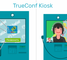 TrueConf Kiosk 1.0